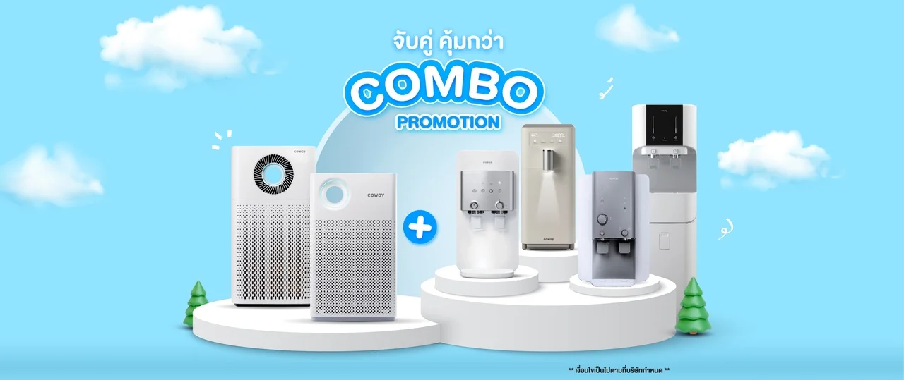 promotion coway